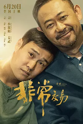 大地电影资源