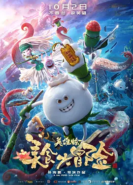 好大老师好爽快点深一点漫画