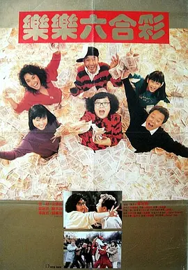 演员杨舒予简介