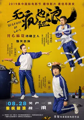 国产精品午夜免费福利视频