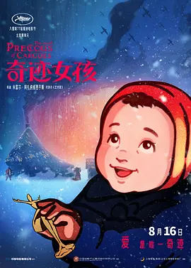 超薄丝袜足j好爽在线