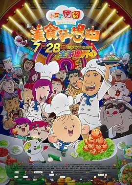微星主板驱动更新