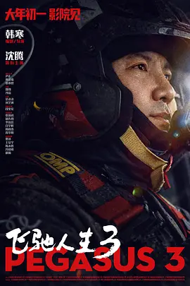 欧美视频一区二区三区…