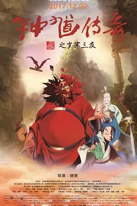 久久精品综合国产二区