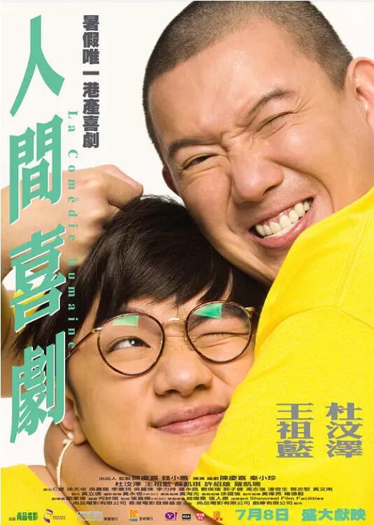 亚洲高清二区