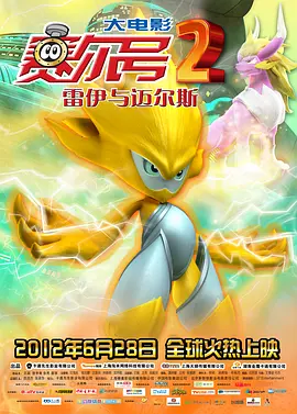 粉嫩tv