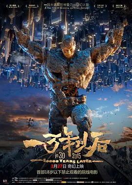 邹城教育网