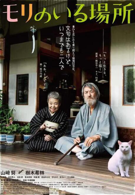 欧美日韩成人在线一区