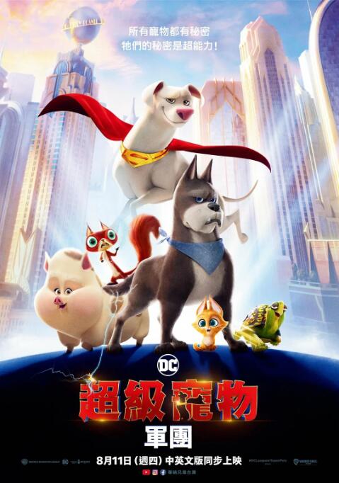 四虎伊人