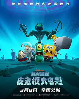 反叛