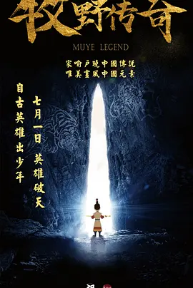 精品国产一区二区三区久久影院