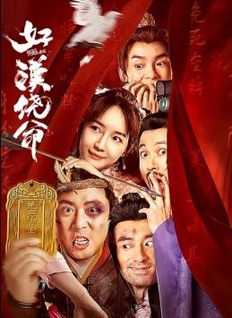 神之塔动漫免费观看全集