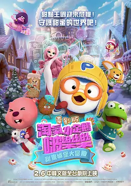 灯草花尚灯国语高清剧情介绍