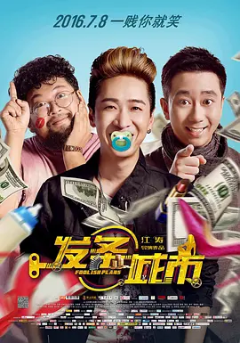 午夜看大片