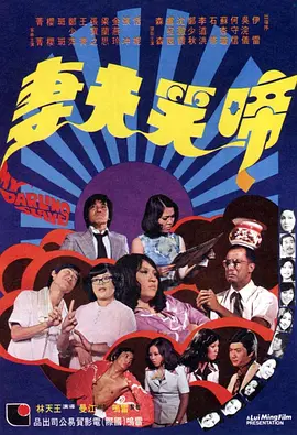 美女搞黄浪潮
