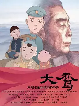 娇妻舒爽高潮呻吟公交车白浆