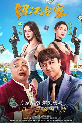 国产成人啪精品视频免费软件