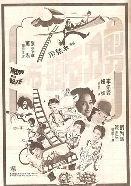 美味的姨母在线观看