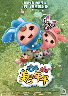 绿帽社