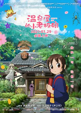 怡红院成人网