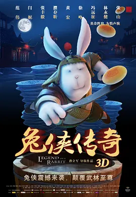 激情床戏动态图
