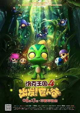 琼明神女录下载
