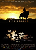 五月天丁香网