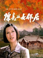 欧美呦呦网站