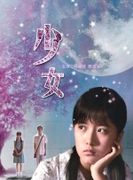 久久综合婷婷香五月