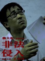 天天操天天av