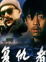 人在北京 电影
