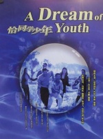 日韩高清特级特黄毛片