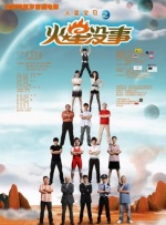 国模炮图