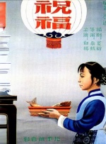 美女私密视频网站