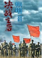天海翼2023年作品番号封面