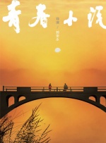 狠狠操夜夜操