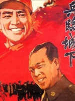 动画艳母