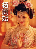 新有菜