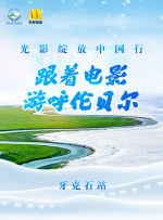 素人一区二区三区
