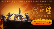 亚洲一区二区三区在线免费观看