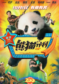 正在播放亚洲1区