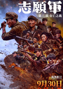 日本女优在线播放