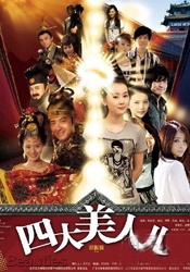 色综合中文网