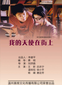 色情明星性丑闻