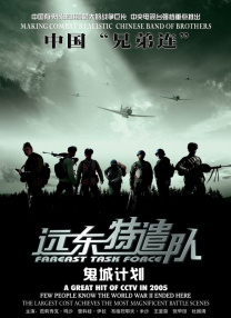 法国空姐2018在线观看完整免费