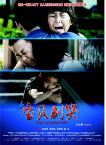 章鱼触手play被强到高潮