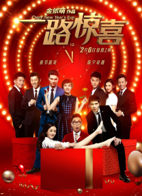 海角社区乱90精品