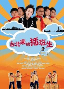 **在线看