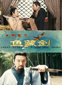 大伊香蕉在线精品不卡视频