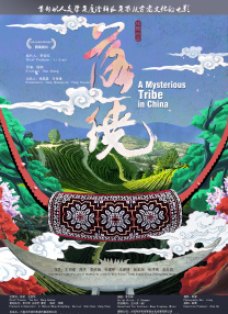 日韩中文字幕一在线